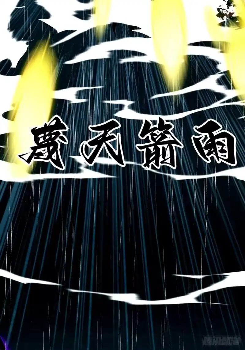 尸山血海_h 6话：凶雷降 第36页
