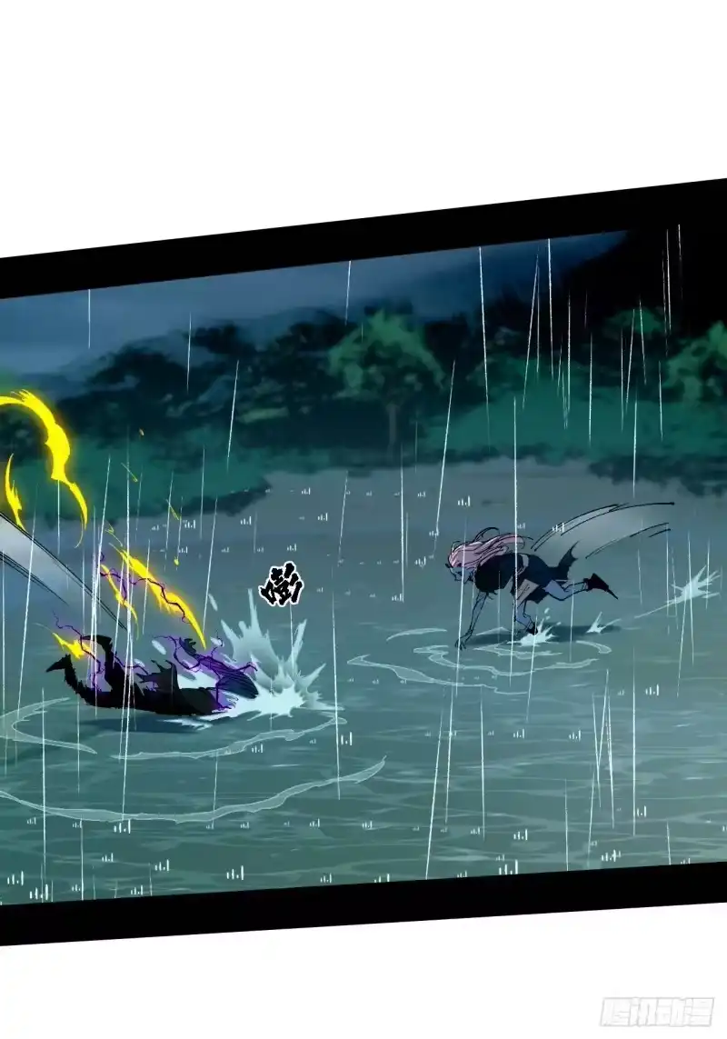 尸山血海_h 6话：凶雷降 第70页