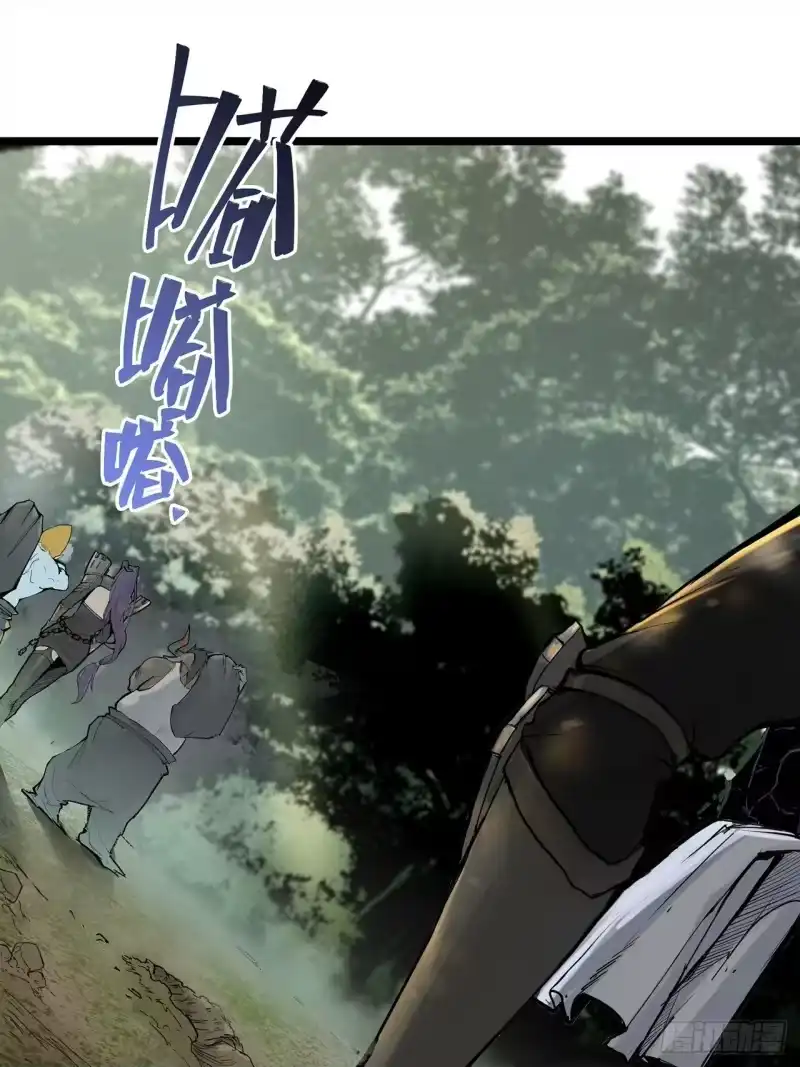 尸山血海_h 7话：掠食者本性 第3页