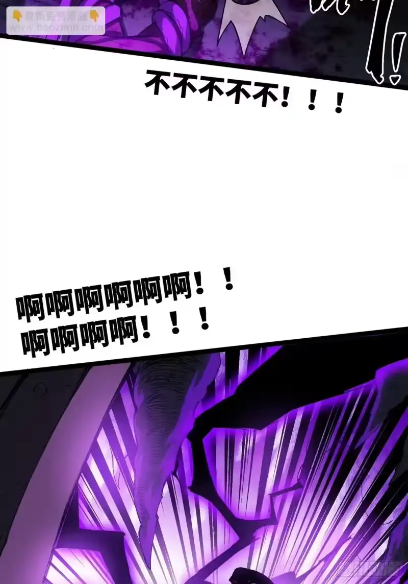 尸山血海_h 7话：掠食者本性 第67页