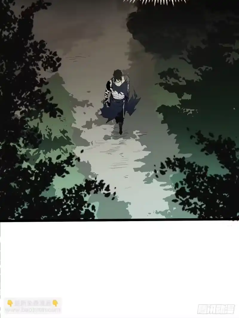 尸山血海_h 7话：掠食者本性 第9页