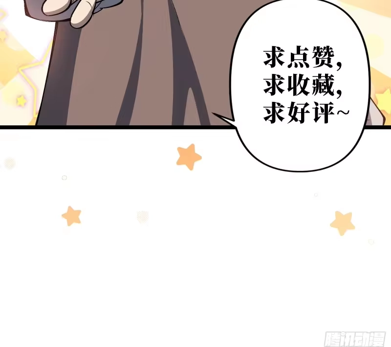尸山血海_h 8话：苏拉 第6页