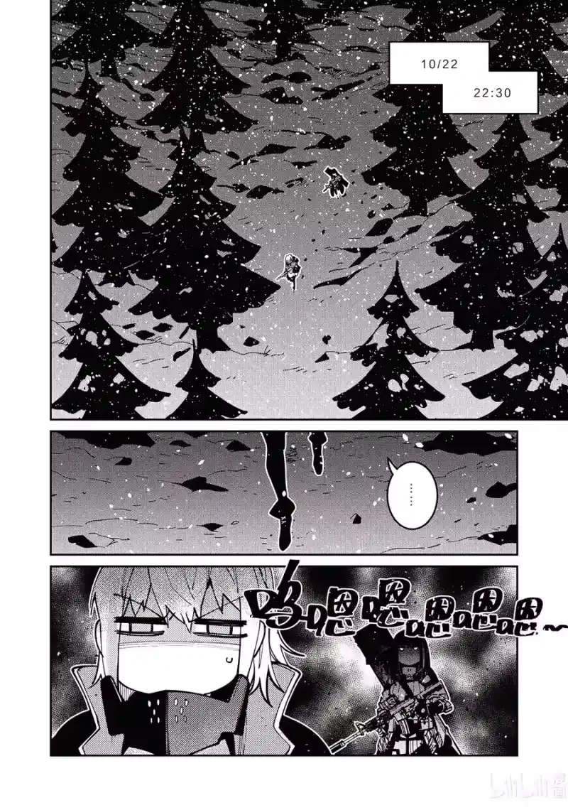 少女前线 046 后翼弃卒（上） 第2页