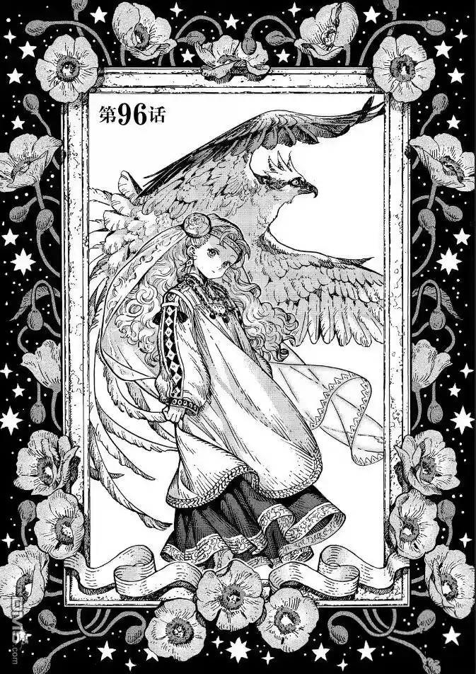 尖帽子的魔法工坊_h 第96话 第1页