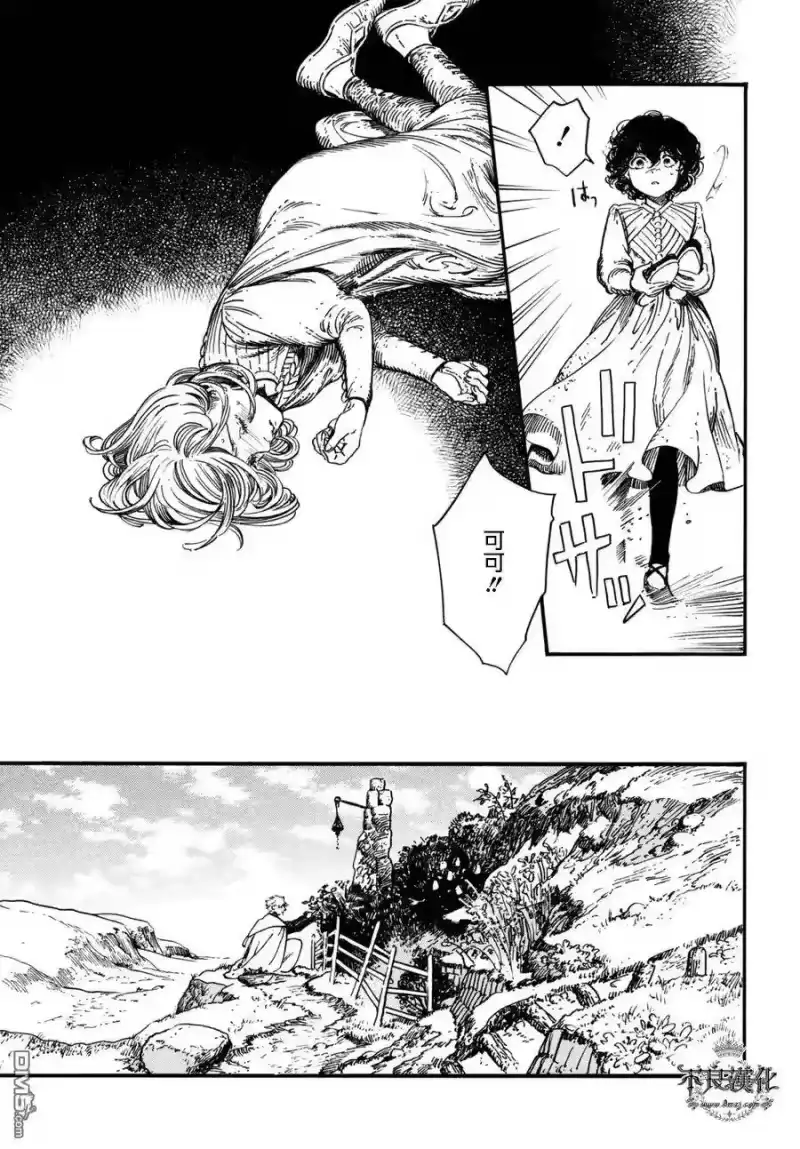尖帽子的魔法工坊_h 15 第23页