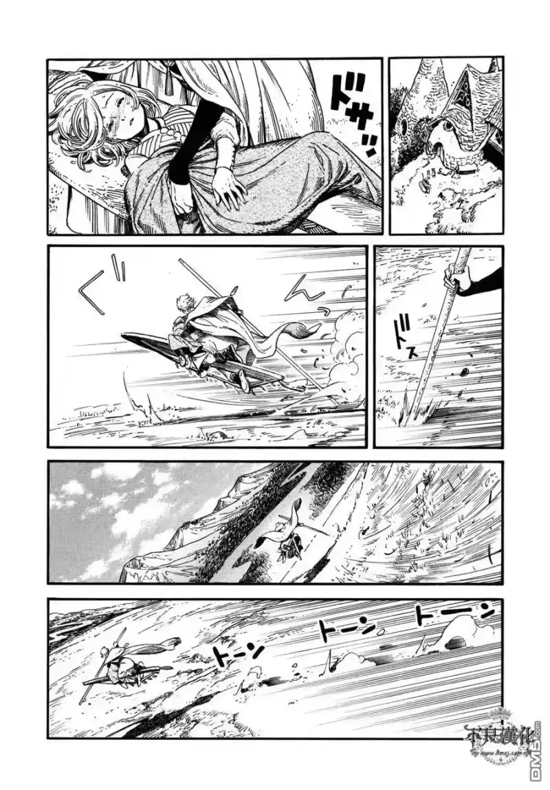 尖帽子的魔法工坊_h 15 第27页