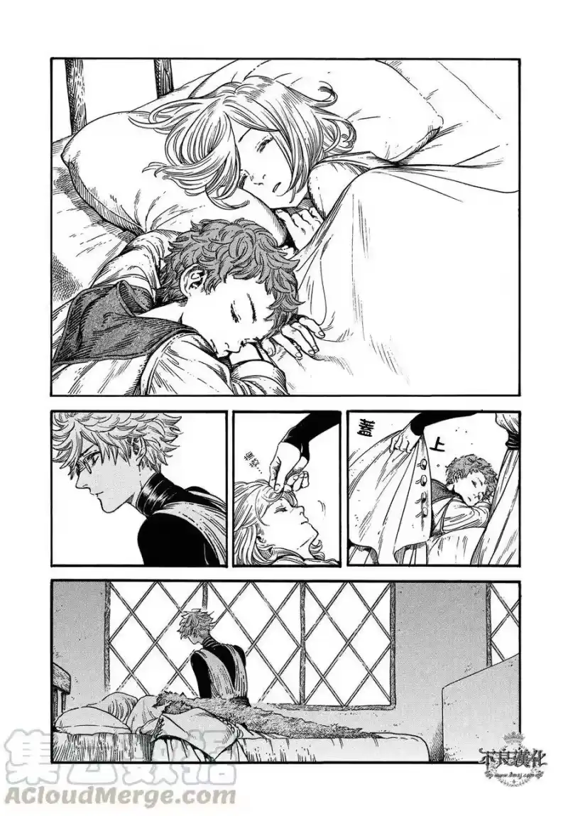 尖帽子的魔法工坊_h 17 第21页