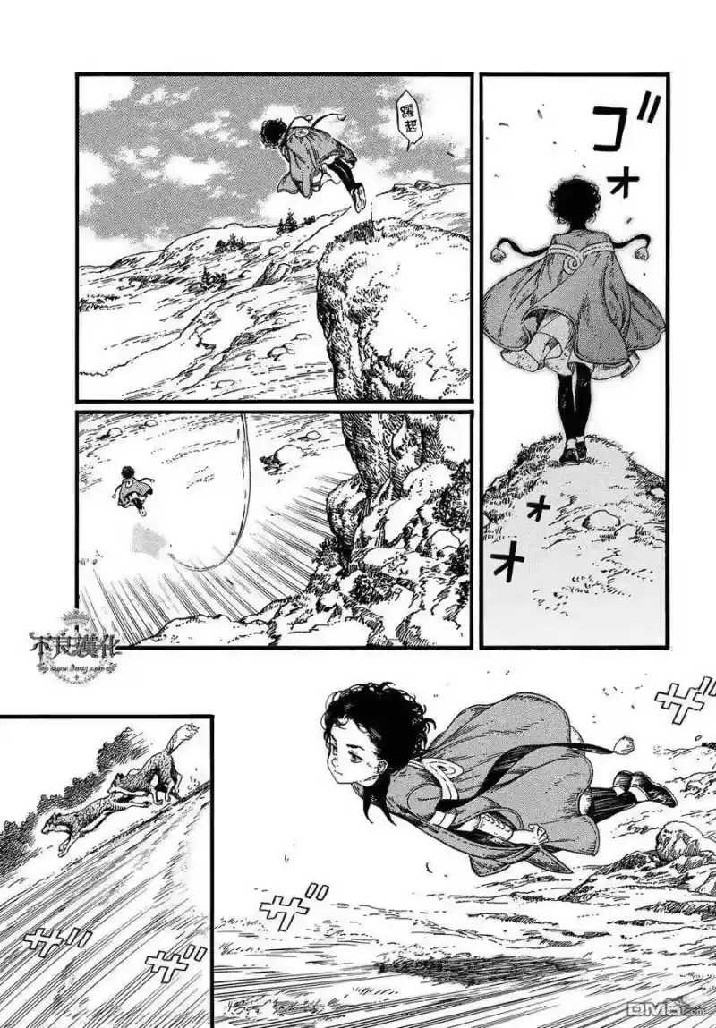 尖帽子的魔法工坊_h 18 第4页