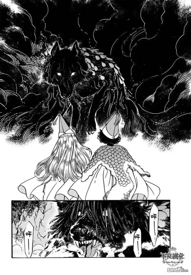 尖帽子的魔法工坊_h 23 第14页