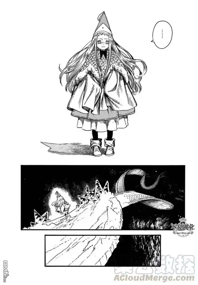 尖帽子的魔法工坊_h 23 第21页