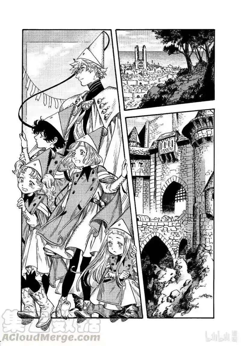 尖帽子的魔法工坊_h 47 第47话 第4页