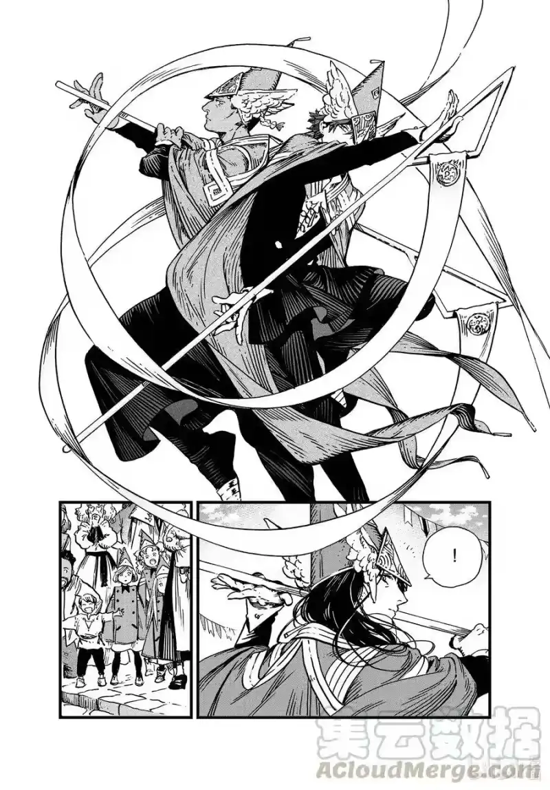尖帽子的魔法工坊_h 48 第48话 第27页