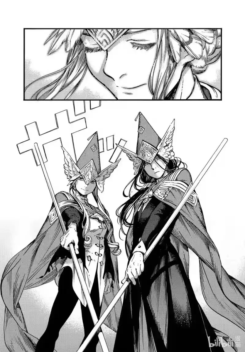 尖帽子的魔法工坊_h 49 第49话 第24页