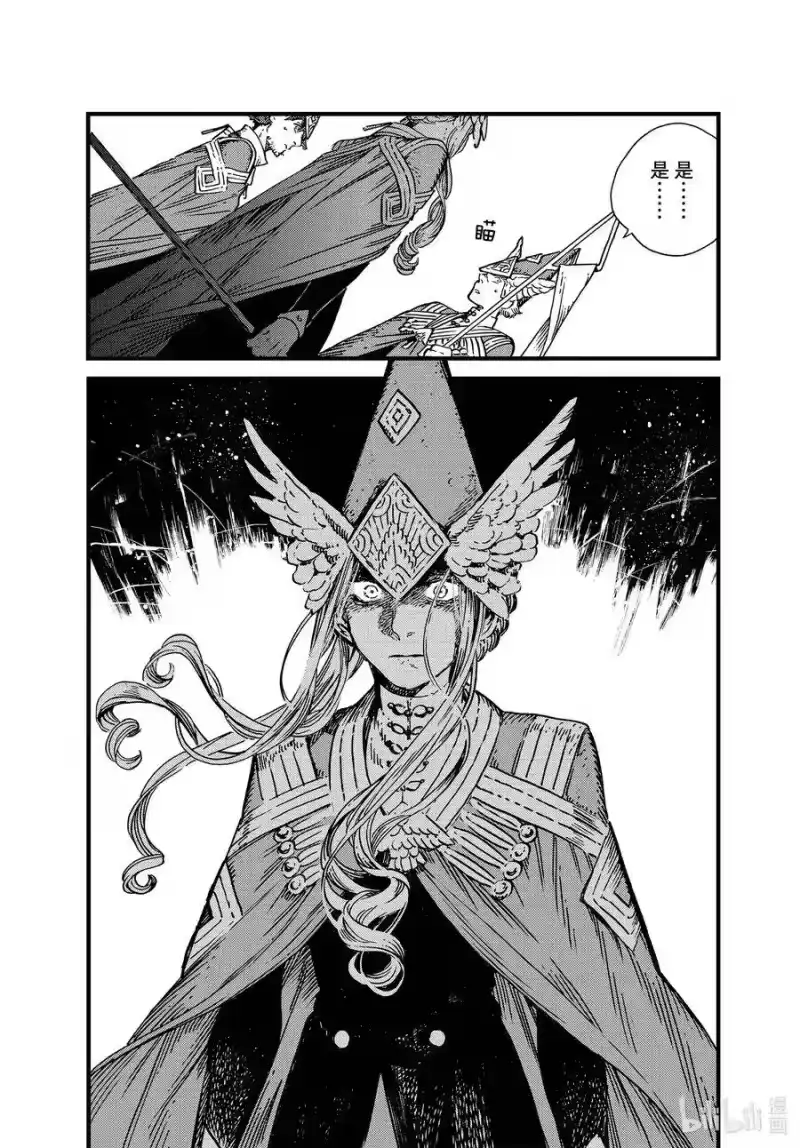 尖帽子的魔法工坊_h 49 第49话 第6页