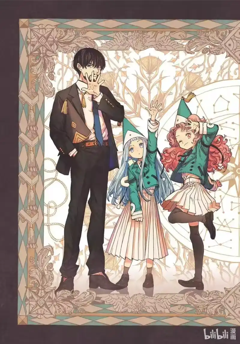 尖帽子的魔法工坊_h 特别01 特别篇 第2页