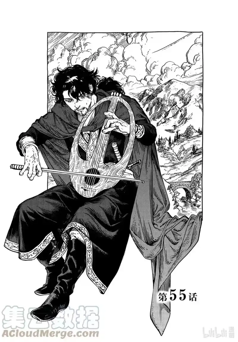 尖帽子的魔法工坊_h 55 第55话 第1页