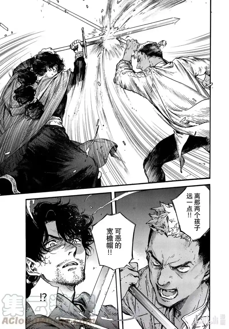尖帽子的魔法工坊_h 55 第55话 第15页