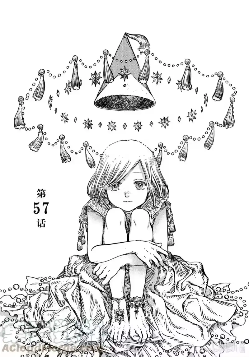 尖帽子的魔法工坊_h 57 第57话 第1页