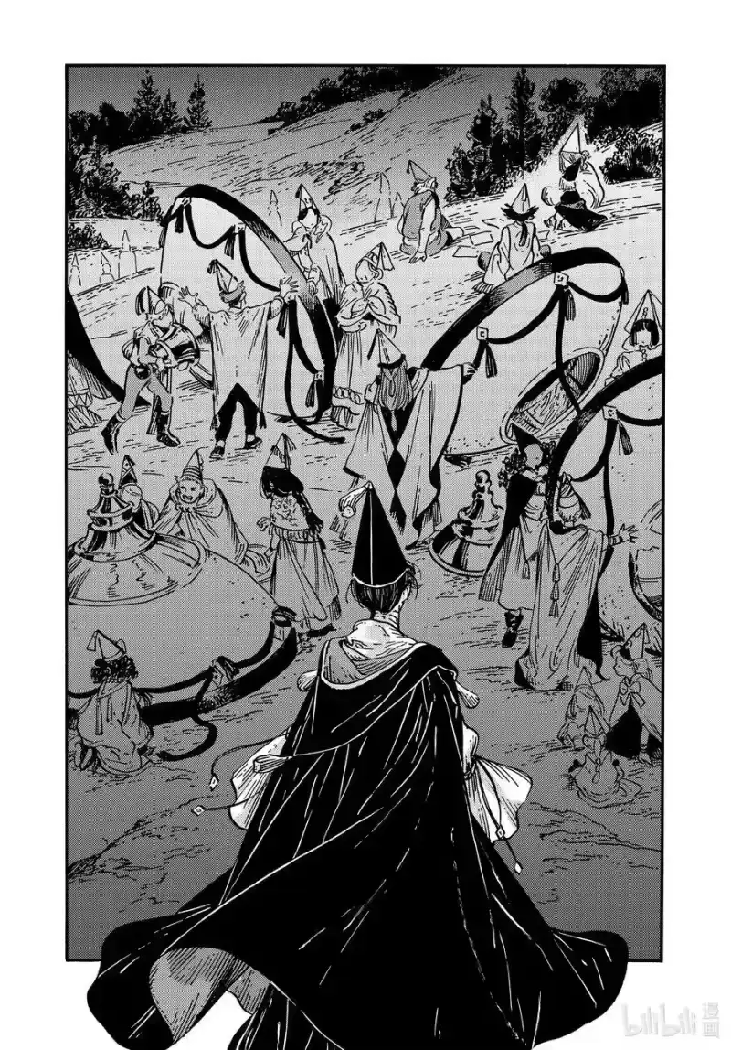 尖帽子的魔法工坊_h 77 第77话 第22页