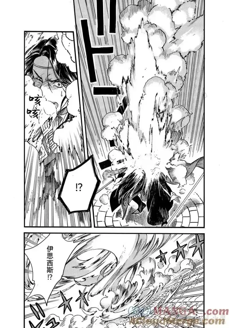 尖帽子的魔法工坊_h 80 第80话 第29页