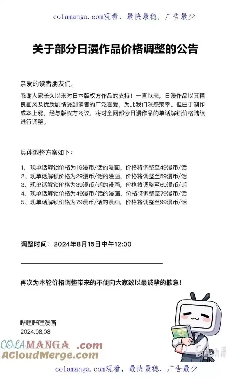 尖帽子的魔法工坊_h 公告 公告 第1页