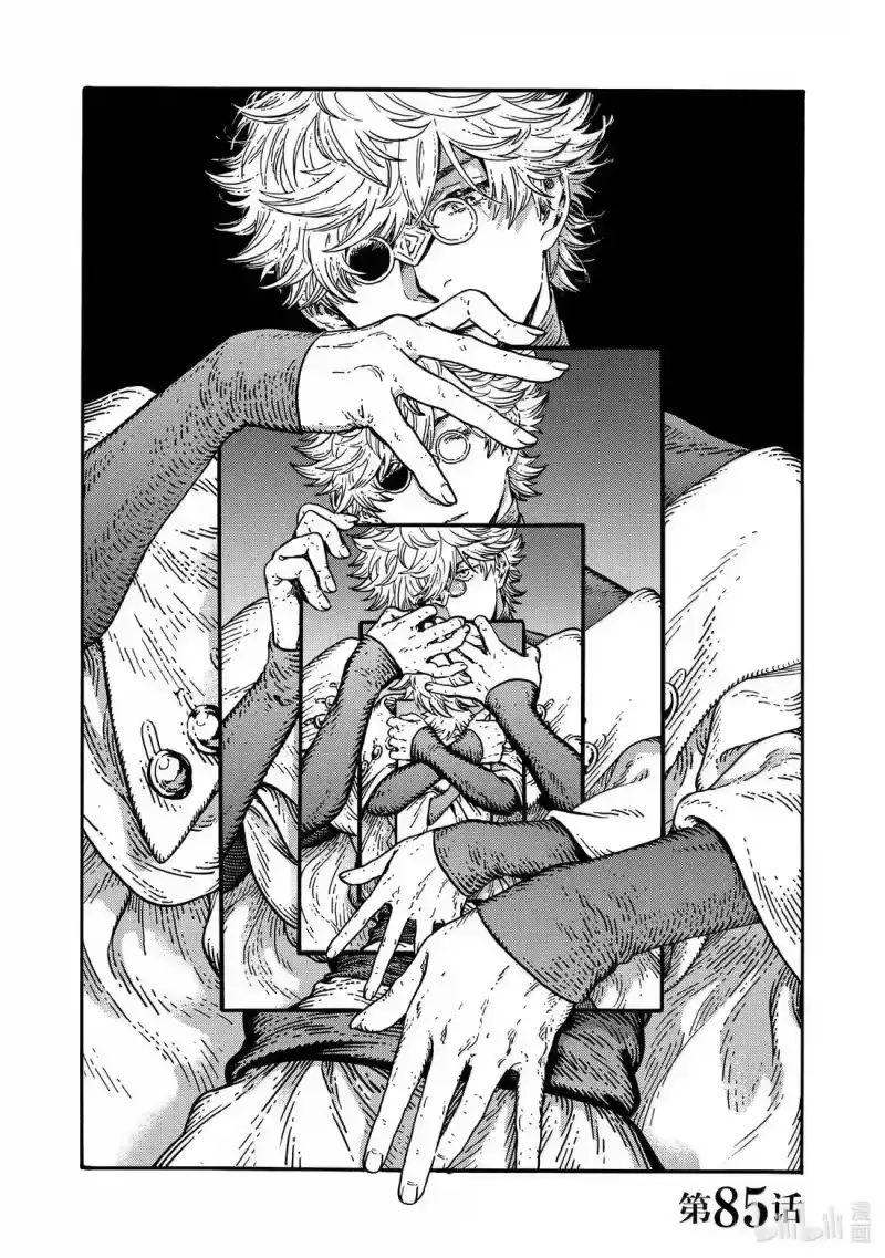 尖帽子的魔法工坊_h 85 第85话 第1页