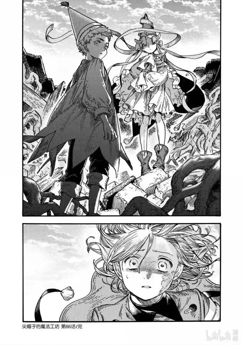 尖帽子的魔法工坊_h 86 第86话 第32页