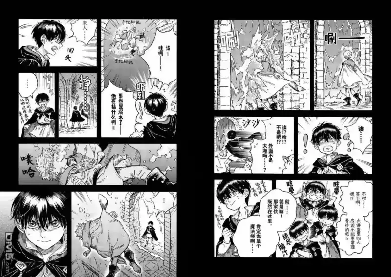尖帽子的魔法工坊_h 第89话 第8页