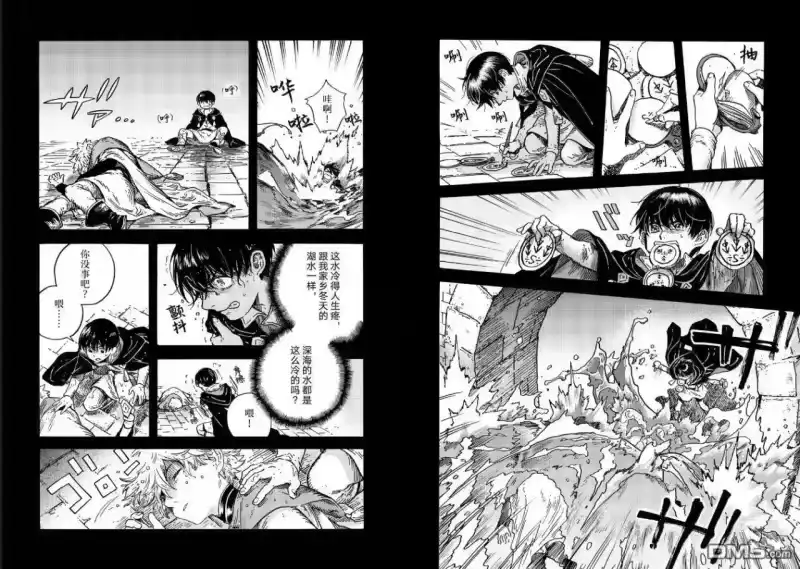 尖帽子的魔法工坊_h 第89话 第9页