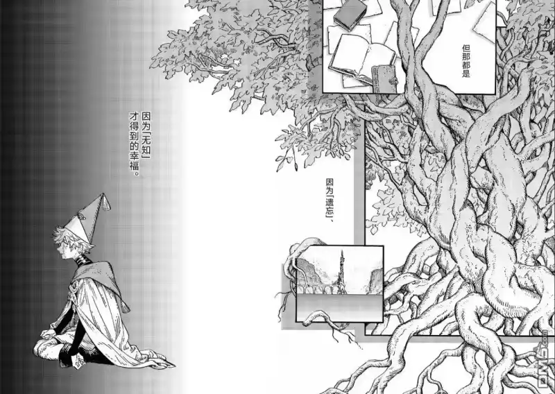 尖帽子的魔法工坊_h 第92话 第6页
