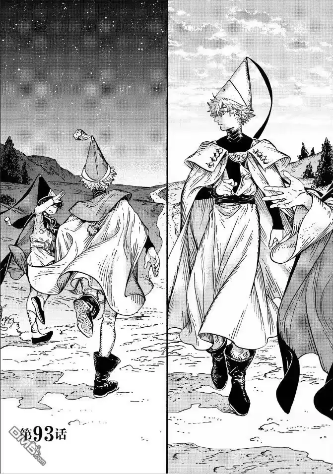 尖帽子的魔法工坊_h 第93话 第1页