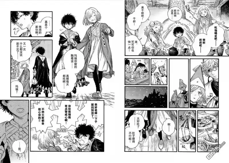 尖帽子的魔法工坊_h 第94话 第13页