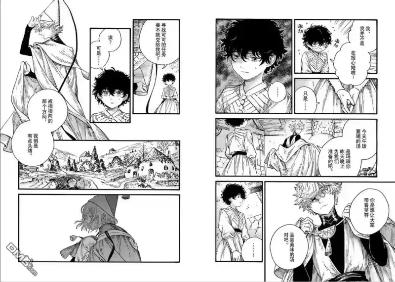 尖帽子的魔法工坊_h 第94话 第3页