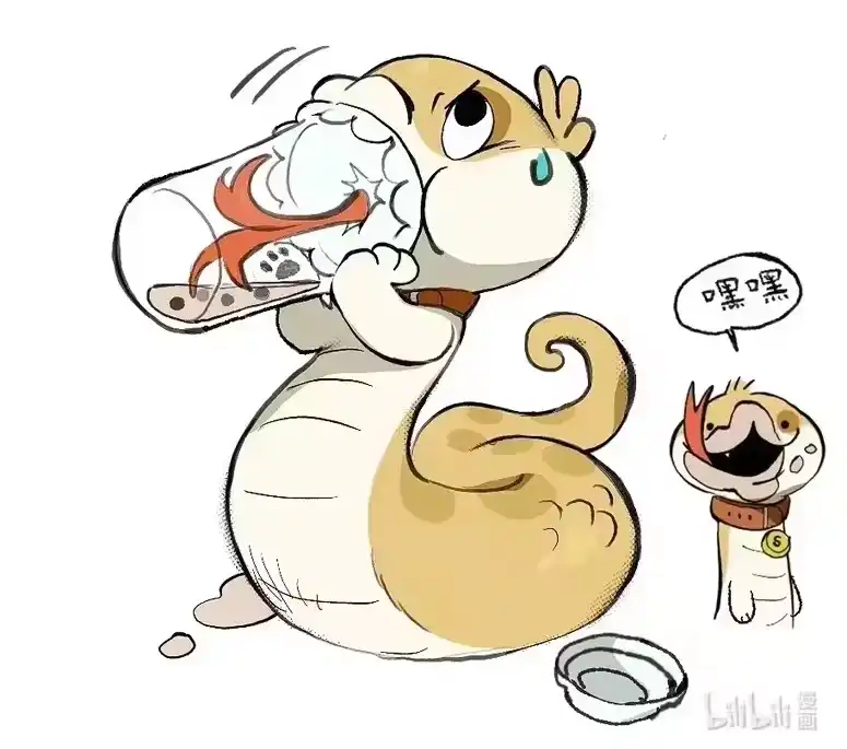 小狗蛇_h 喝奶茶 点点喝奶茶 第2页