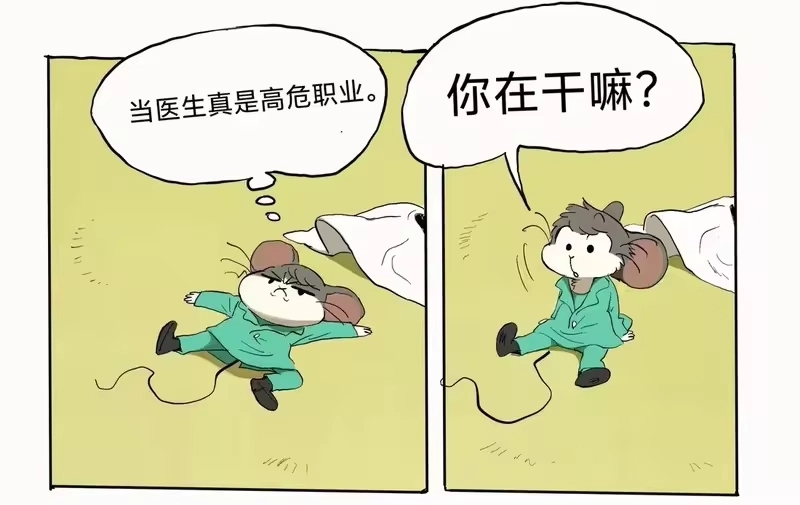 小狗蛇_h 万圣节 小狗蛇的万圣节 第19页