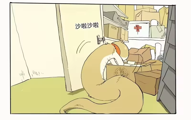 小狗蛇_h 万圣节 小狗蛇的万圣节 第20页