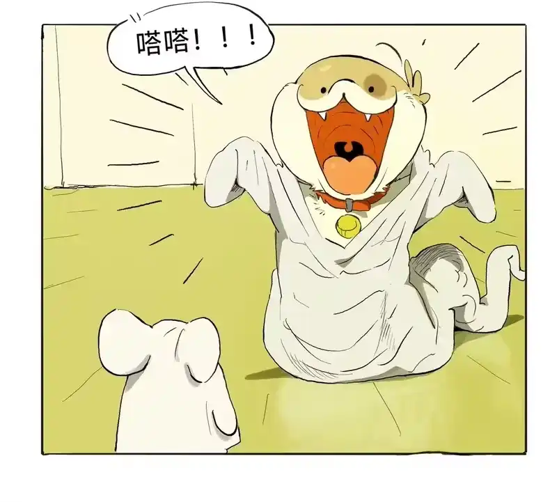 小狗蛇_h 万圣节 小狗蛇的万圣节 第25页