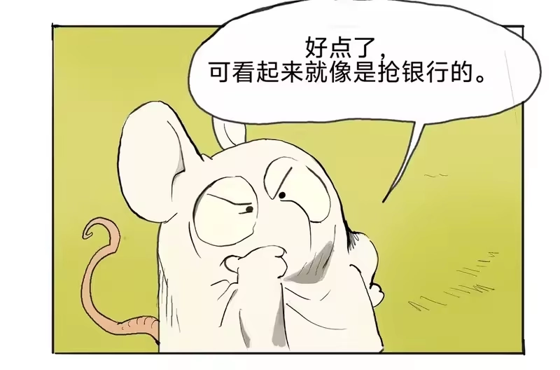 小狗蛇_h 万圣节 小狗蛇的万圣节 第28页