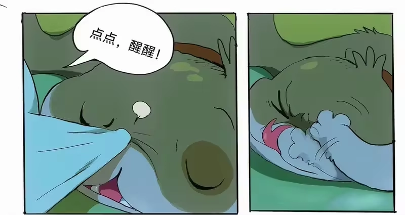 小狗蛇_h 万圣节 小狗蛇的万圣节 第3页