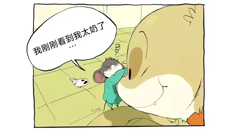 小狗蛇_h 万圣节 小狗蛇的万圣节 第9页