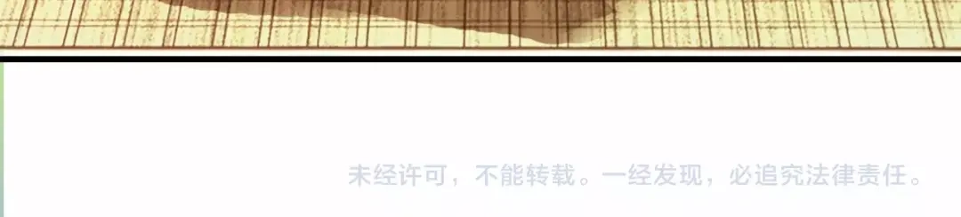 春江花月夜 完结篇 另一个世界的我 第139页