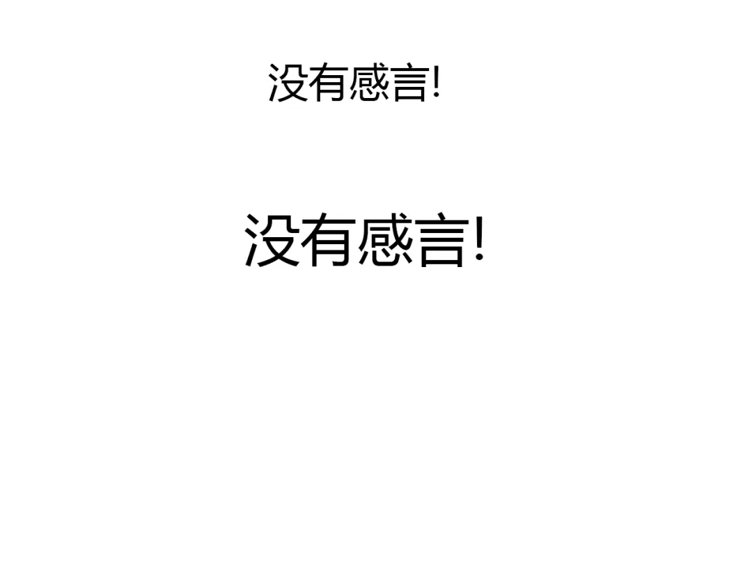 春江花月夜 完结篇 另一个世界的我 第141页