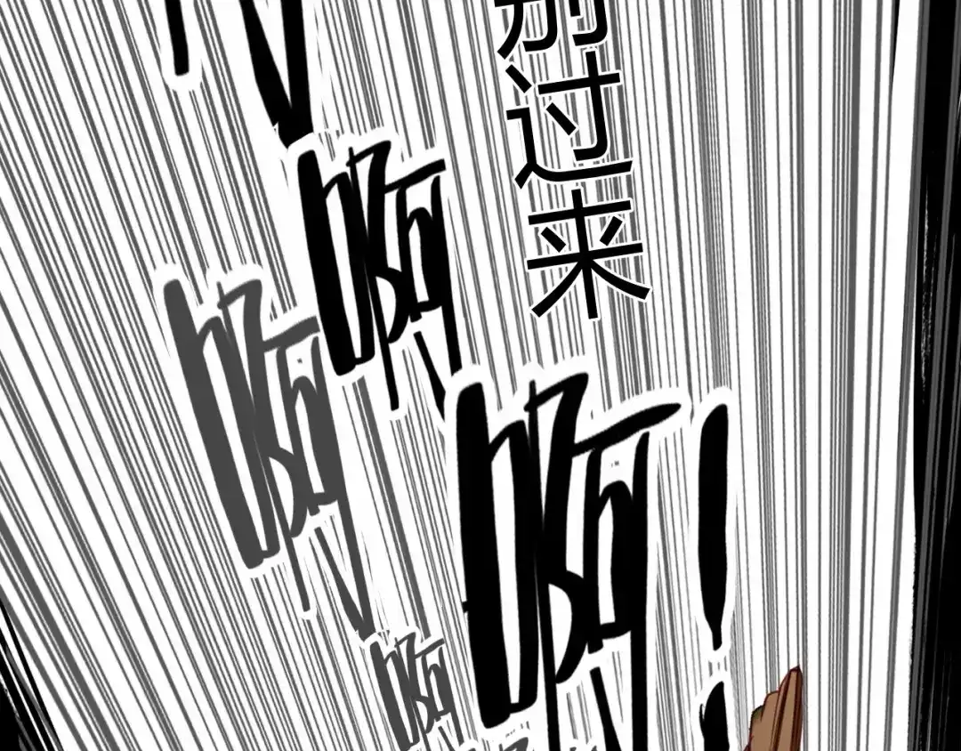 春江花月夜 完结篇 另一个世界的我 第27页