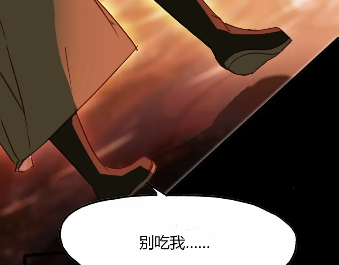 春江花月夜 完结篇 另一个世界的我 第40页