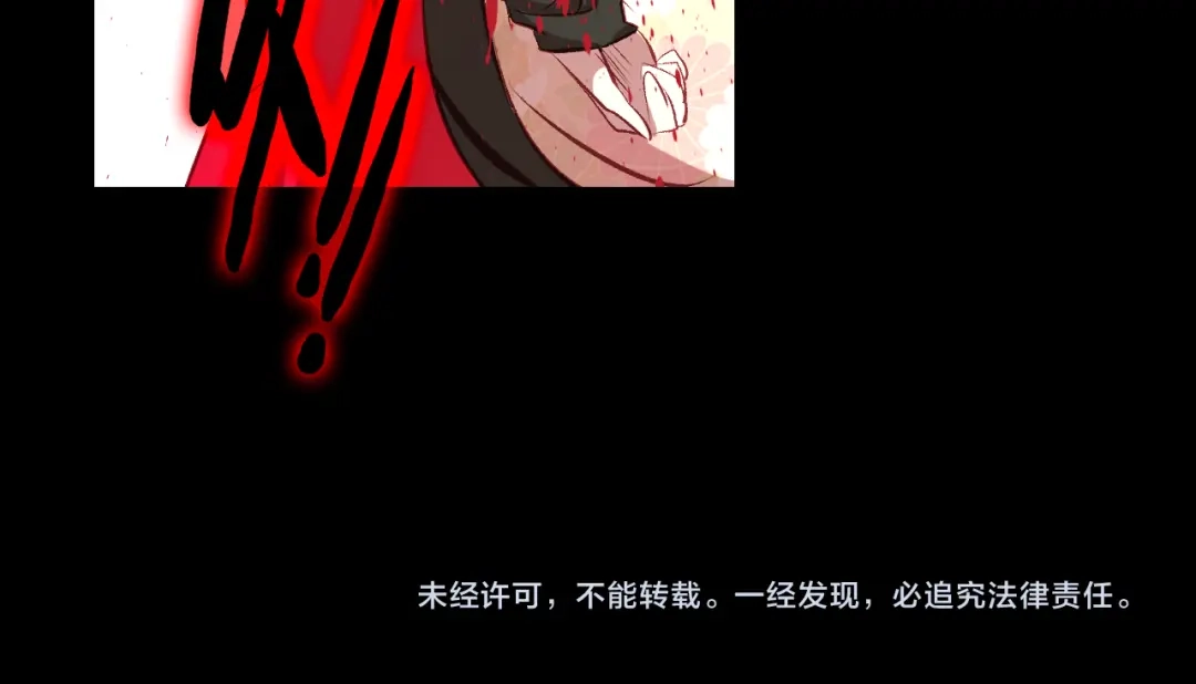 春江花月夜 第9话 力量差距 第64页
