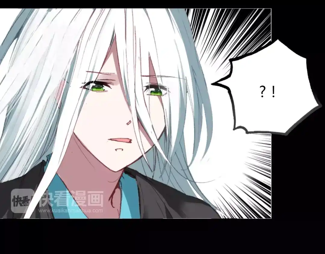 春江花月夜 第10话 弱小&强大 第41页