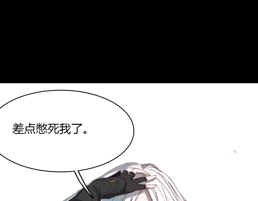 春江花月夜 第10话 弱小&强大 第71页