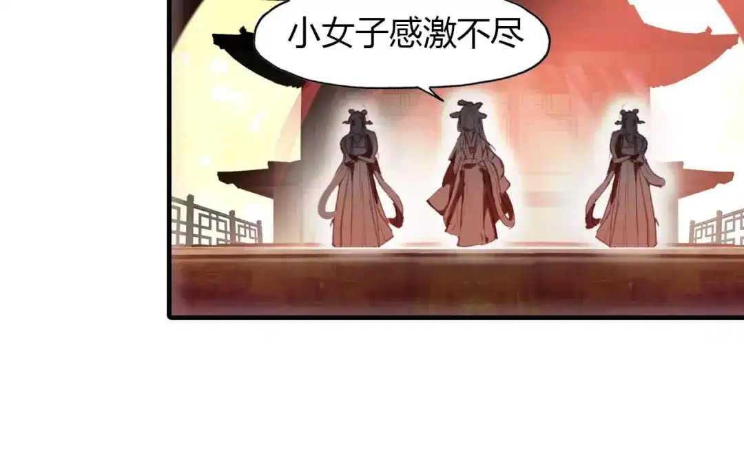 春江花月夜 第11话 歌舞缭乱 第50页