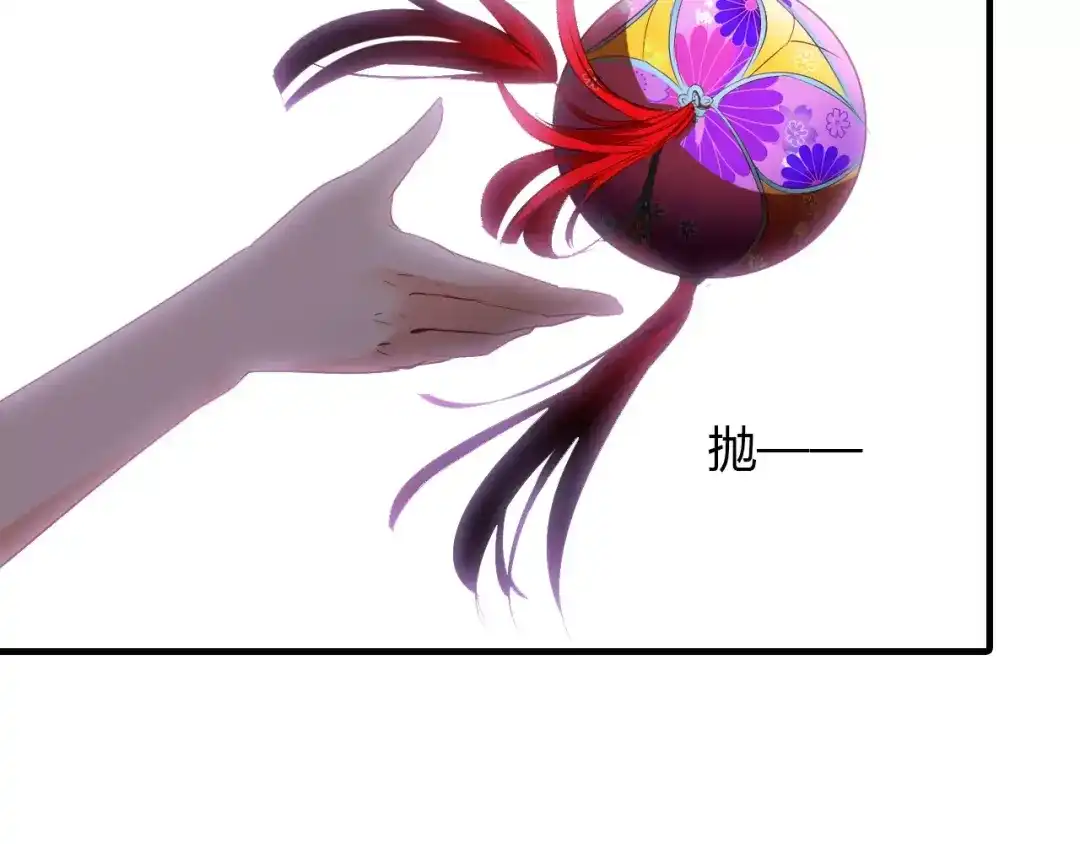 春江花月夜 第11话 歌舞缭乱 第56页