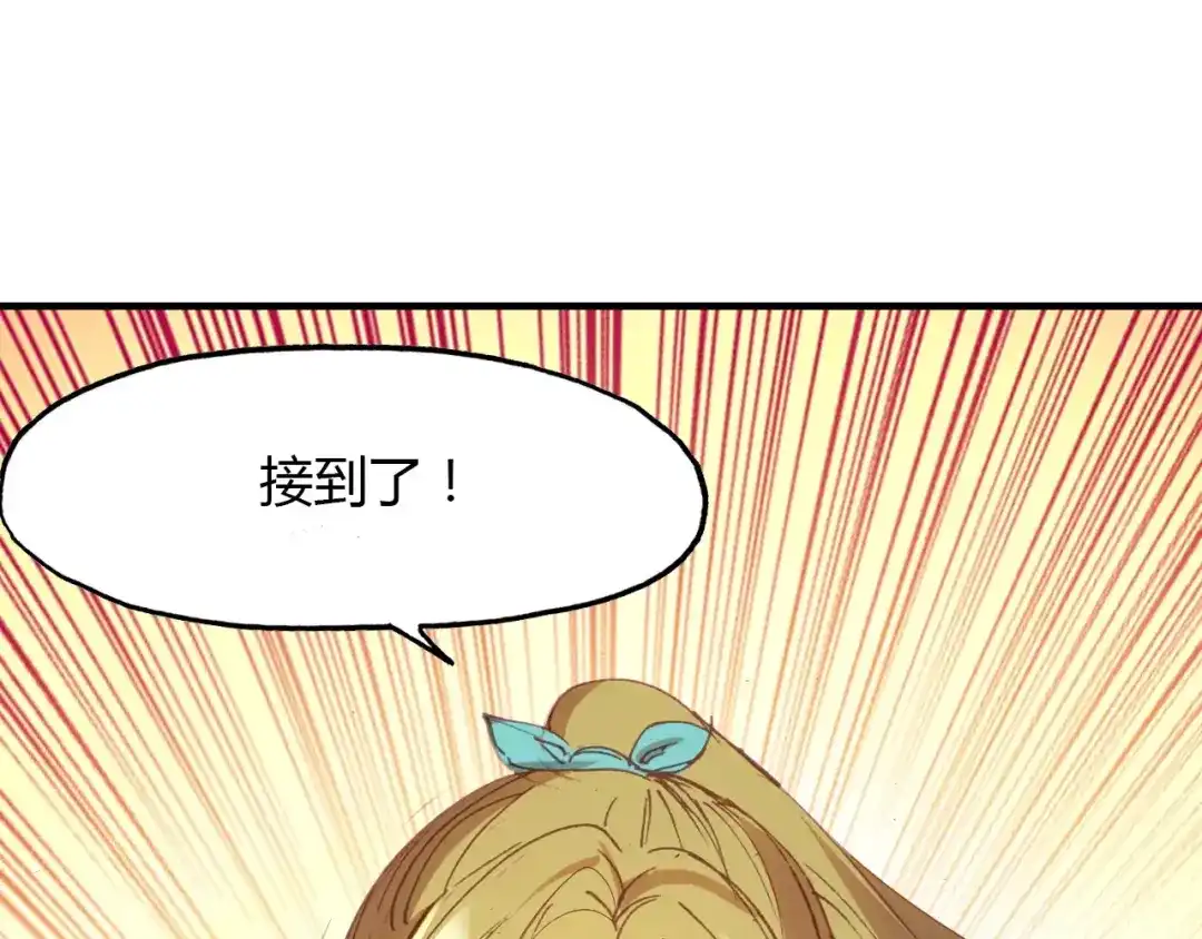 春江花月夜 第11话 歌舞缭乱 第64页